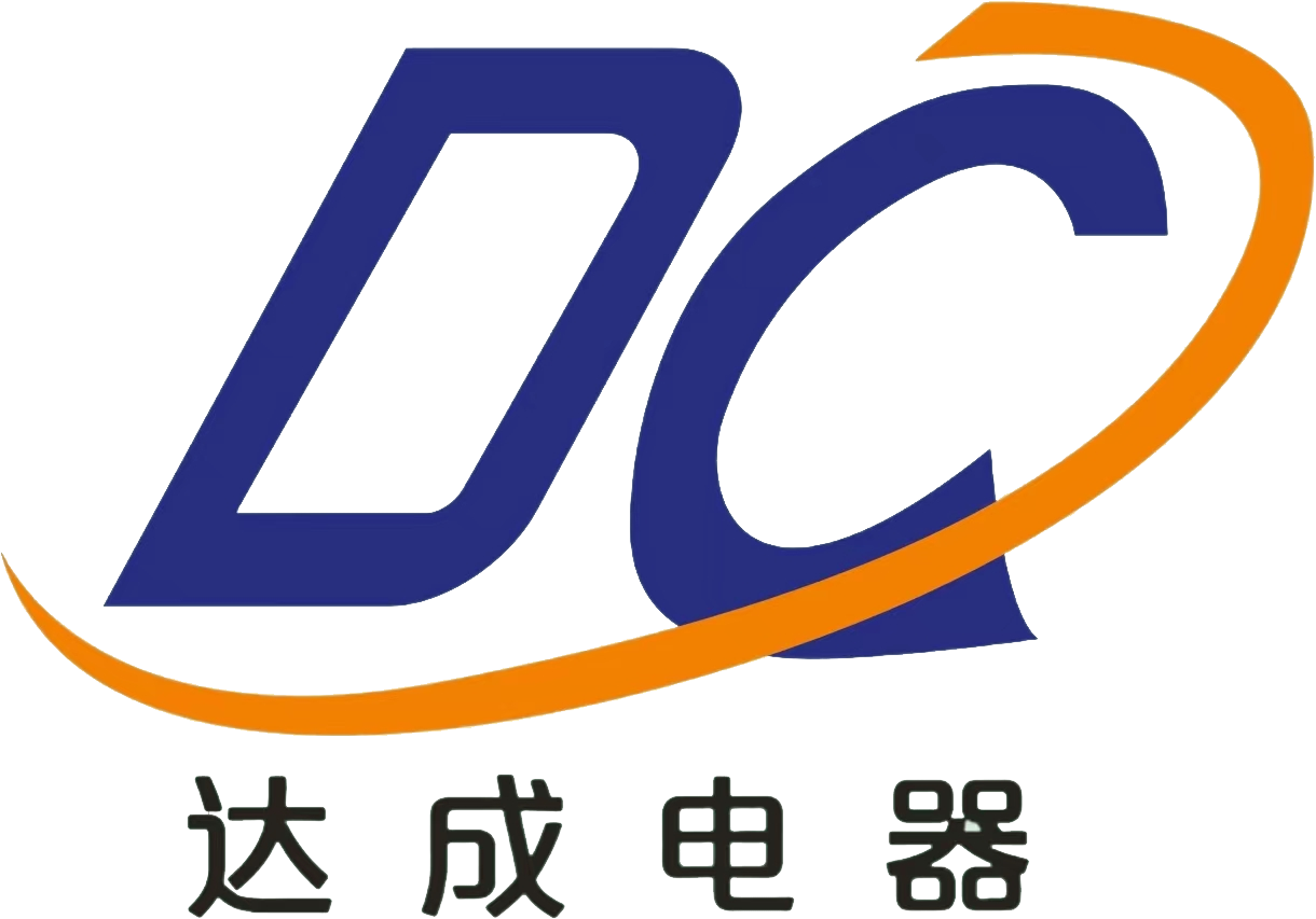 绵阳市达成电器有限公司